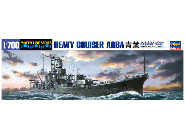 Hasegawa [347] 1:700 IJN HEAVY CRUISER AOBA