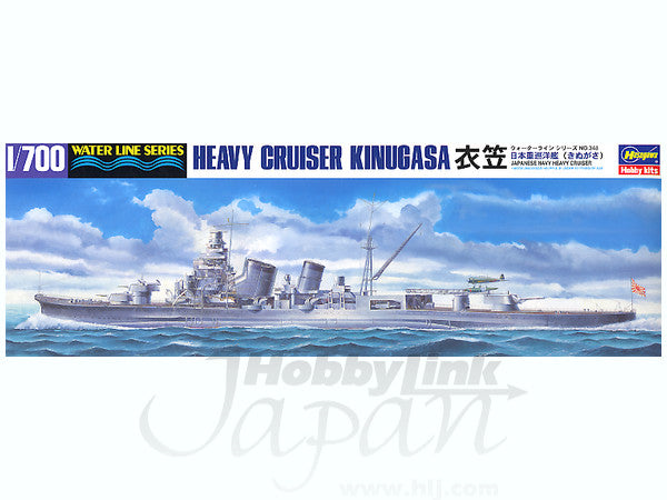 Hasegawa [348] 1:700 IJN HEAVY CRUISER KINUGASA