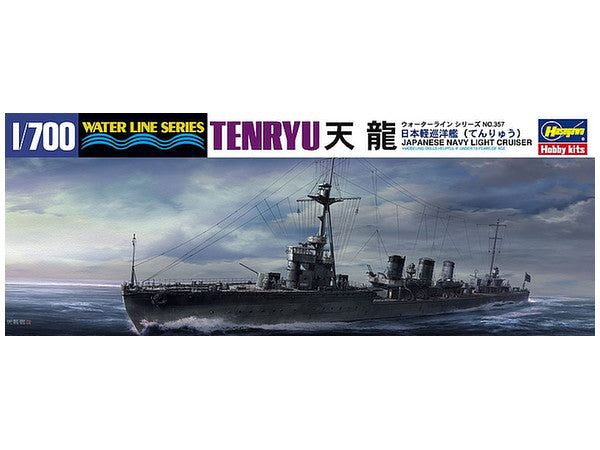 Hasegawa [357] 1:700 IJN LIGHT CRUISER TENRYU