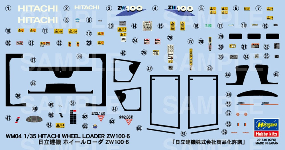 Hasegawa [WM04] 1:35 HITACHI WHEEL LOADER ZW100-6