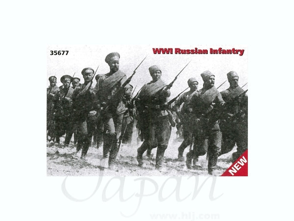 ICM 1/35 WWI Russian Infantry (4 figures)