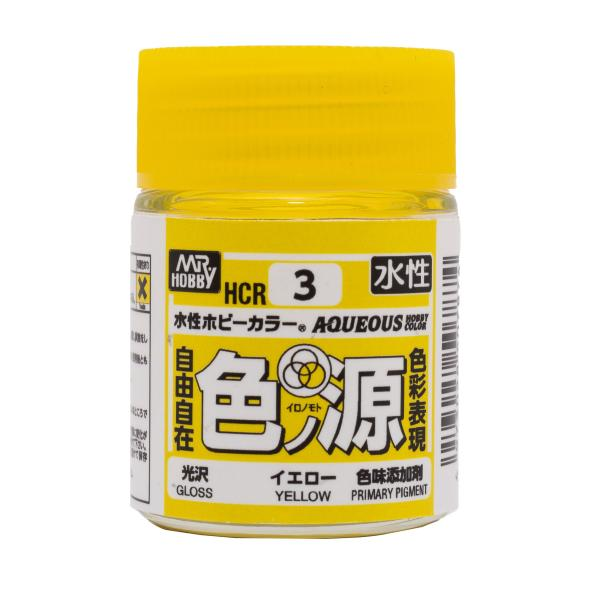 Mr Hobby COLOR PIGMENTS FOR AQUEOUS - Yellow