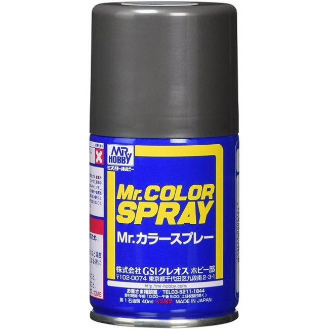 Mr Hobby Mr Color Spray - S28 Steel (Metallic/Primary)