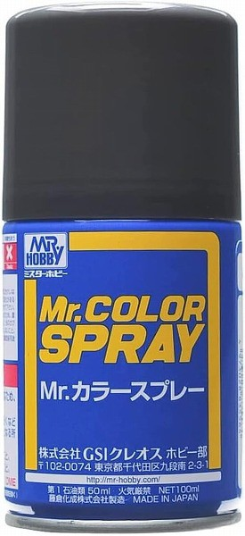 Mr Hobby Mr Color Spray - S40 German Gray (3/4Flat/Tank)