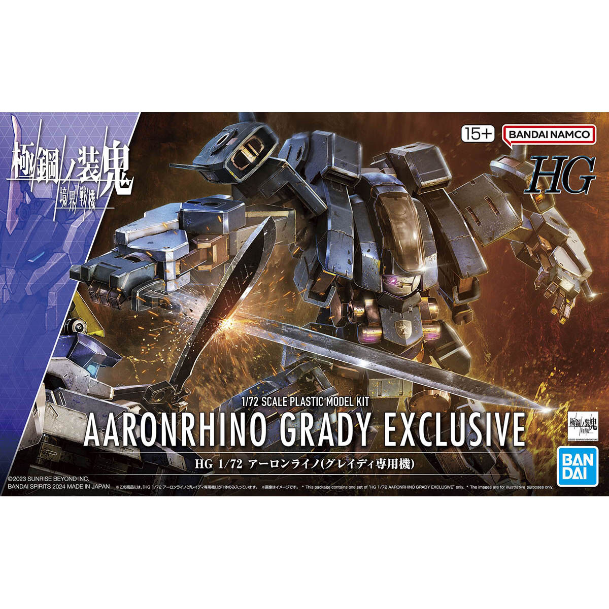 BANDAI Hobby HG 1/72 AARONRHINO GRADY EXCLUSIVE