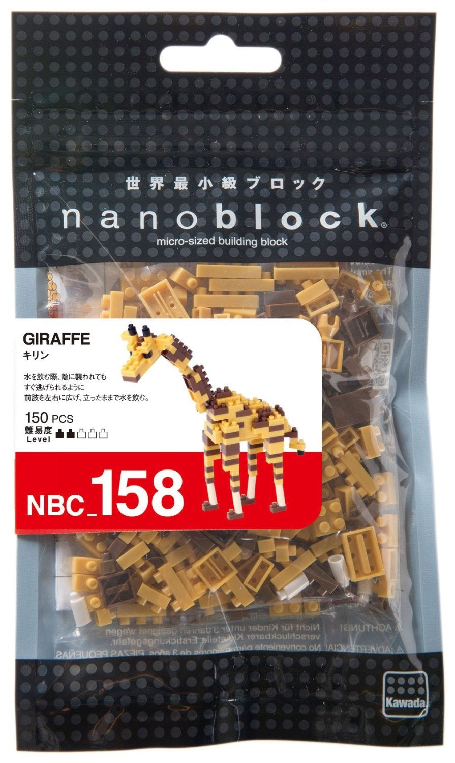 Nanoblock Collection Series Giraffe (First Version) "Animals"