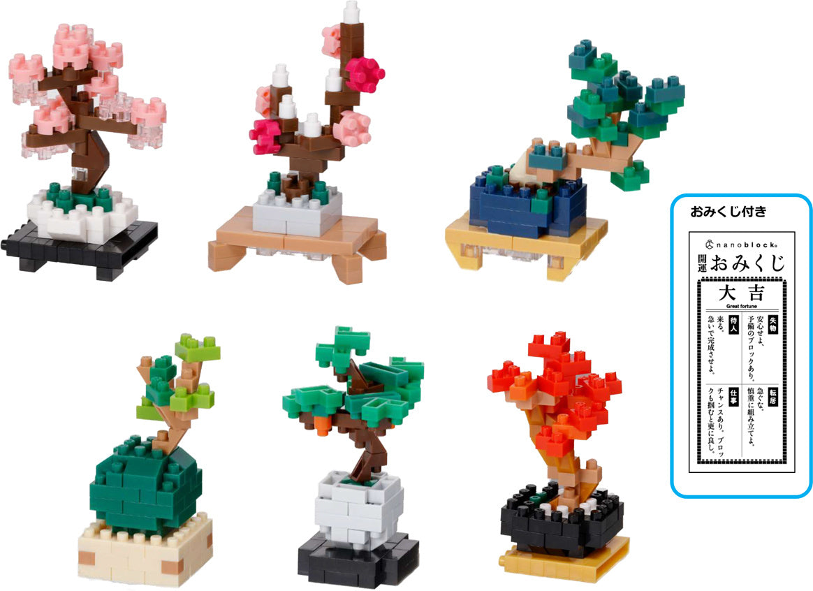 Nanoblock Mininano Series Bonsai Tree Assortment 1 (Blind Box) "Landscapes"