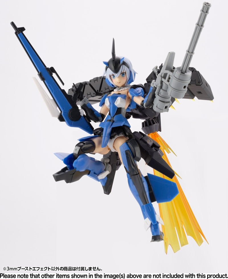 Kotobukiya M.S.G Series 3mm Boost Effect