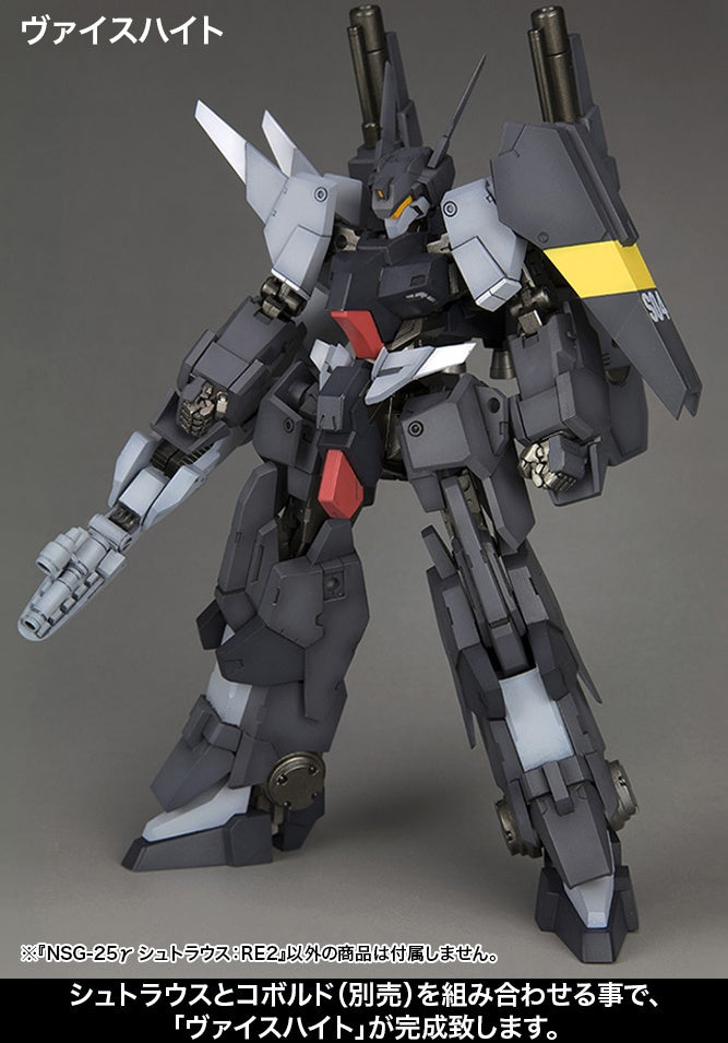 Kotobukiya 1/100 NSG-25 Strauss:RE2, Frame Arms Figure Kit