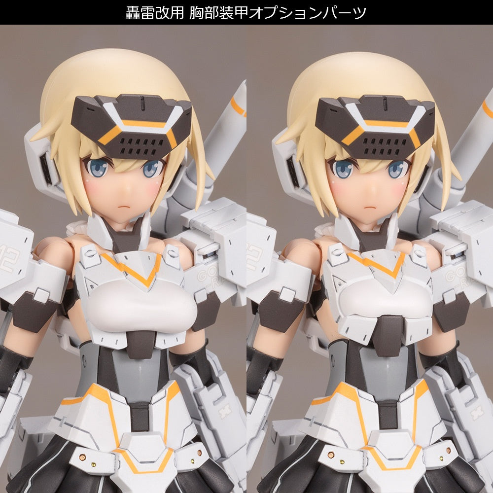 Kotobukiya Frame Arms Girl Gourai-Kai (White) Ver.2 Model Kit (5.91 Inches Tall)