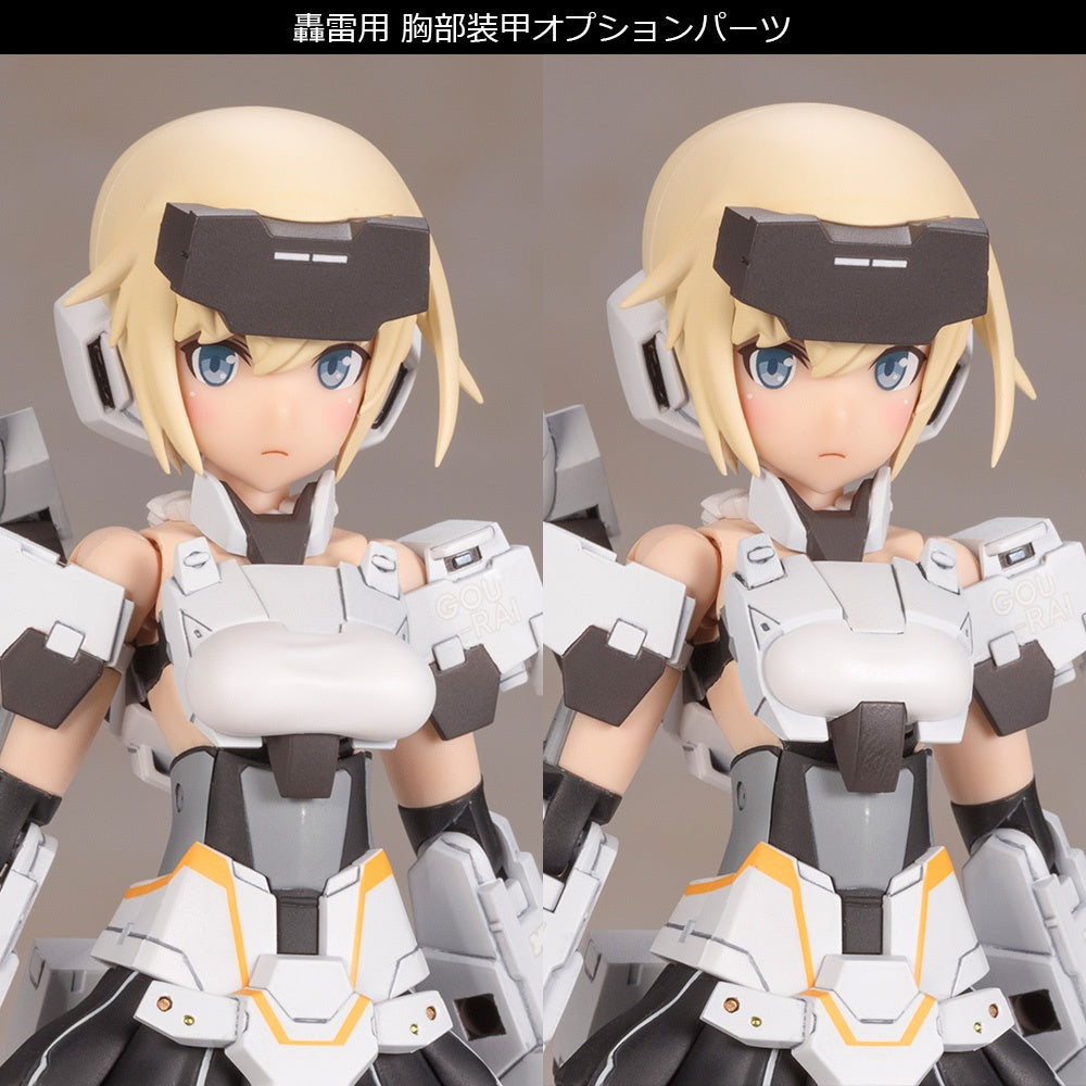 Kotobukiya Frame Arms Girl Gourai-Kai (White) Ver.2 Model Kit (5.91 Inches Tall)