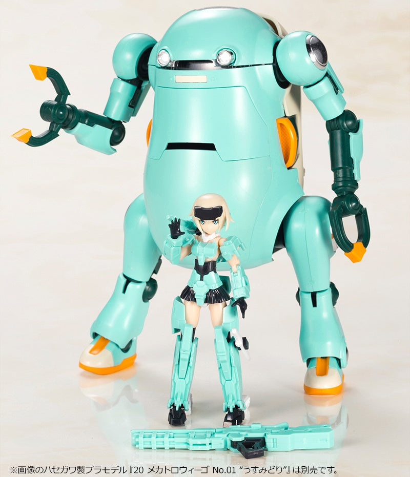 Kotobukiya Frame Arms Girl Hand Scale Gourai with 20 MechatroWeGo Brown""