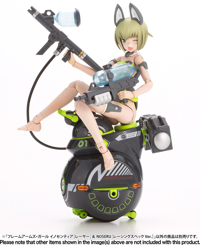 Kotobukiya Frame Arms Girl Series Innocentia (Racer) & Noseru (Racing Specs Ver.), Figure Kit