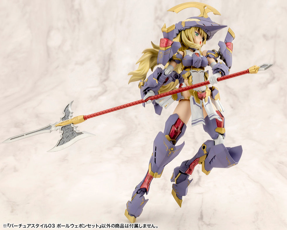 KOTOBUKIYA VIRTUOUS STYLE03 POLE WEAPON SET