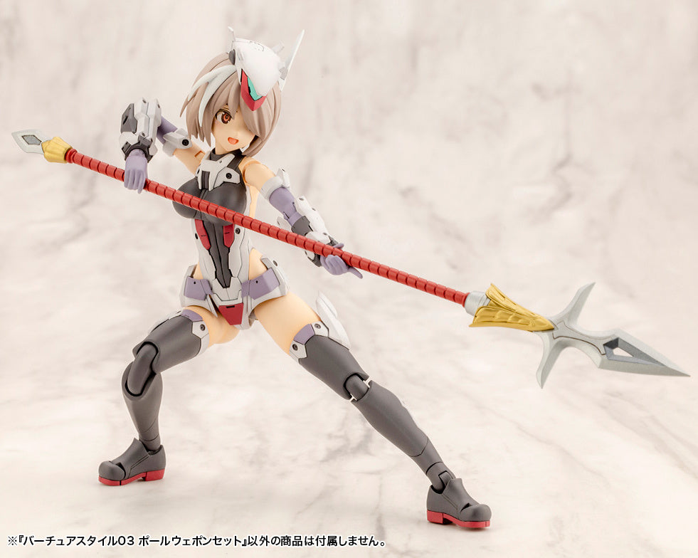 KOTOBUKIYA VIRTUOUS STYLE03 POLE WEAPON SET