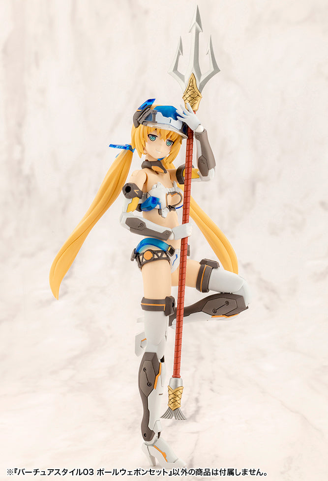 KOTOBUKIYA VIRTUOUS STYLE03 POLE WEAPON SET