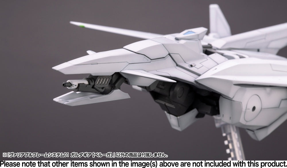 Kotobukiya M.S.G Series Variable Frame System01 Garudagear (Beluga)