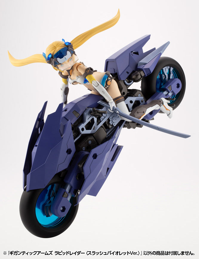 Kotobukiya M.S.G Series Gigantic Arms Rapid Raider (Slash Violet Ver.)