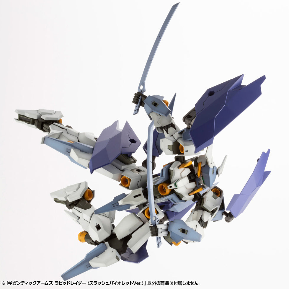 Kotobukiya M.S.G Series Gigantic Arms Rapid Raider (Slash Violet Ver.)