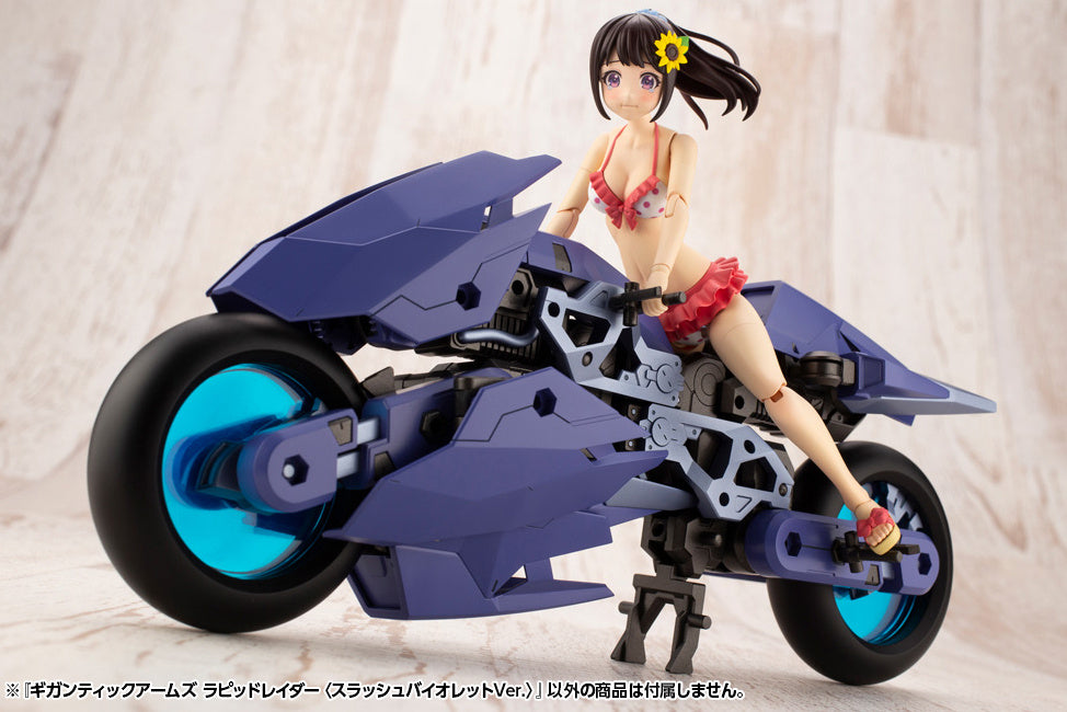 Kotobukiya M.S.G Series Gigantic Arms Rapid Raider (Slash Violet Ver.)