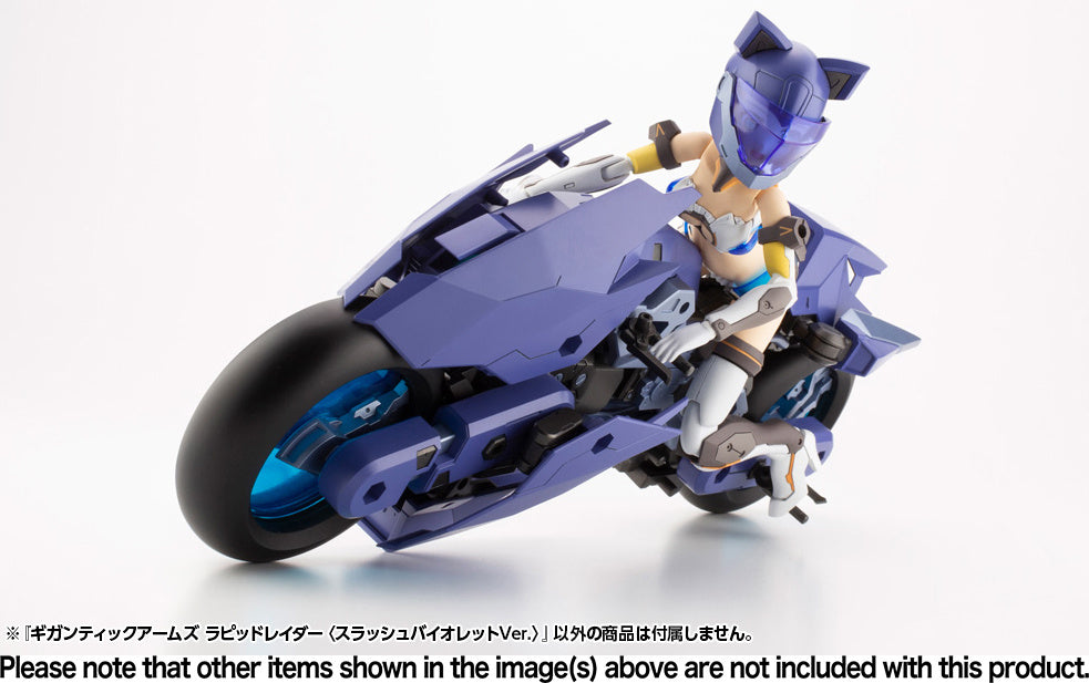 Kotobukiya M.S.G Series Gigantic Arms Rapid Raider (Slash Violet Ver.)