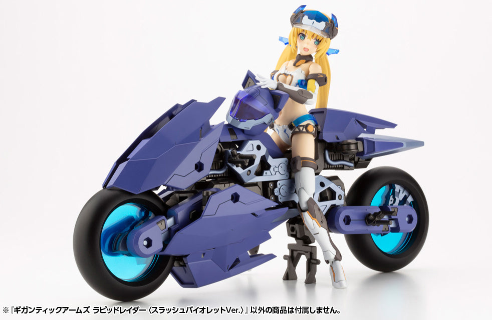 Kotobukiya M.S.G Series Gigantic Arms Rapid Raider (Slash Violet Ver.)