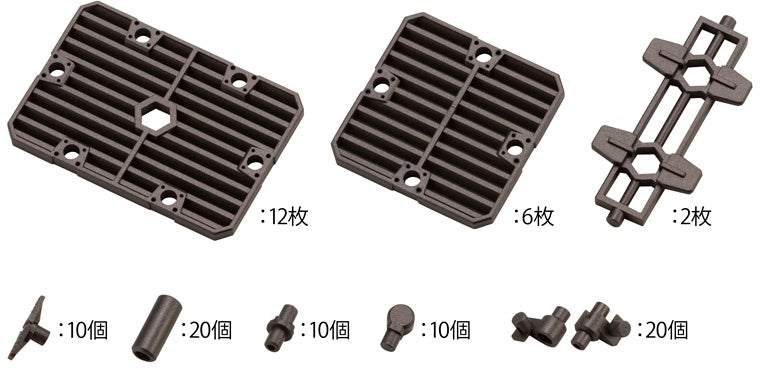 Kotobukiya 1/24 Hexa Gear Series Block Base 06 Slat Plate Option