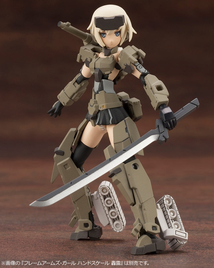 KOTOBUKIYA GOVERNOR WEAPONS COMBAT ASSORT 01