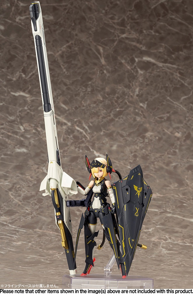 KOTOBUKIYA BULLET KNIGHTS Launcher(0190526051492)