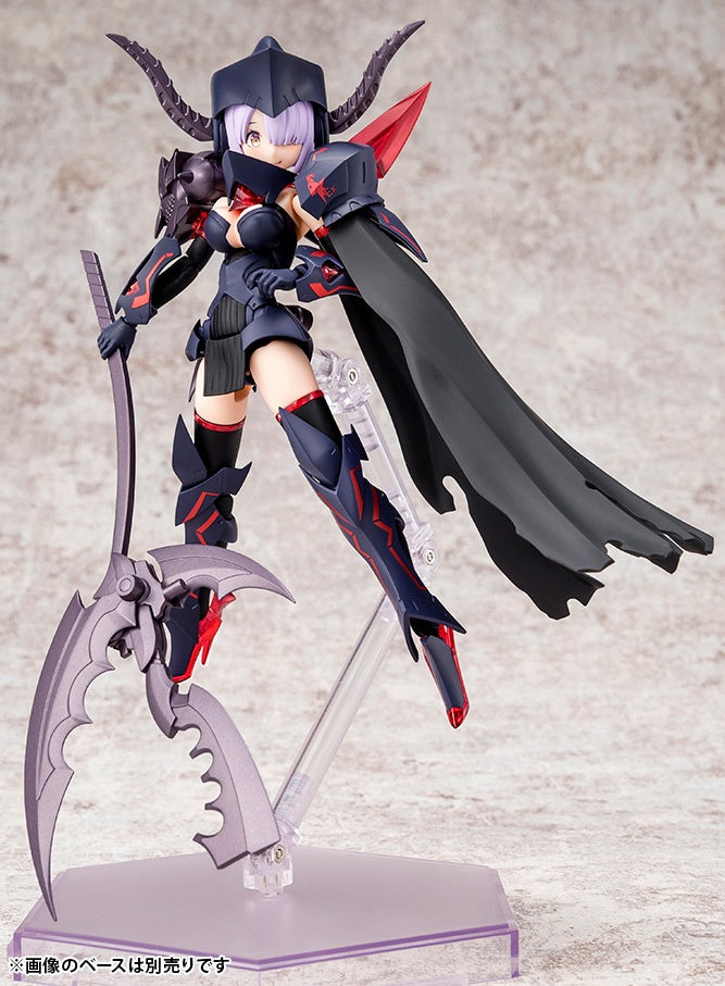 Kotobukiya 1/1 Bullet Knights Executioner, Megami Device Action Figure Kit