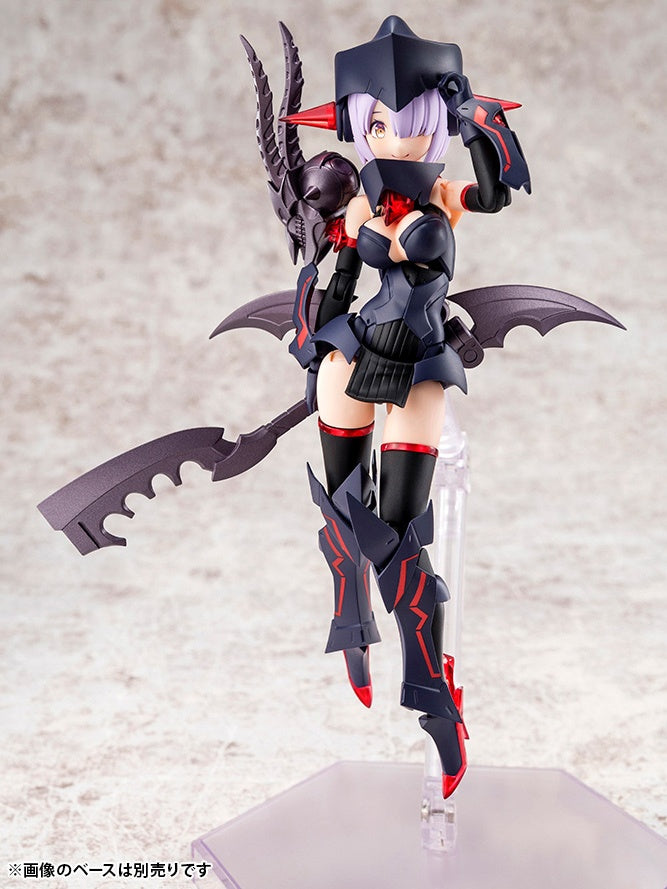 Kotobukiya 1/1 Bullet Knights Executioner, Megami Device Action Figure Kit