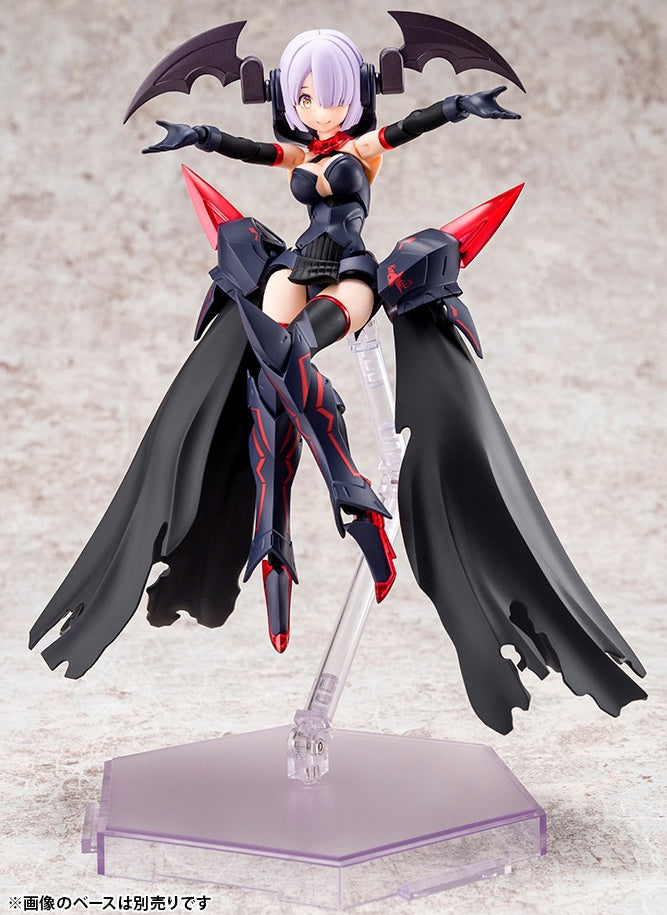 Kotobukiya 1/1 Bullet Knights Executioner, Megami Device Action Figure Kit