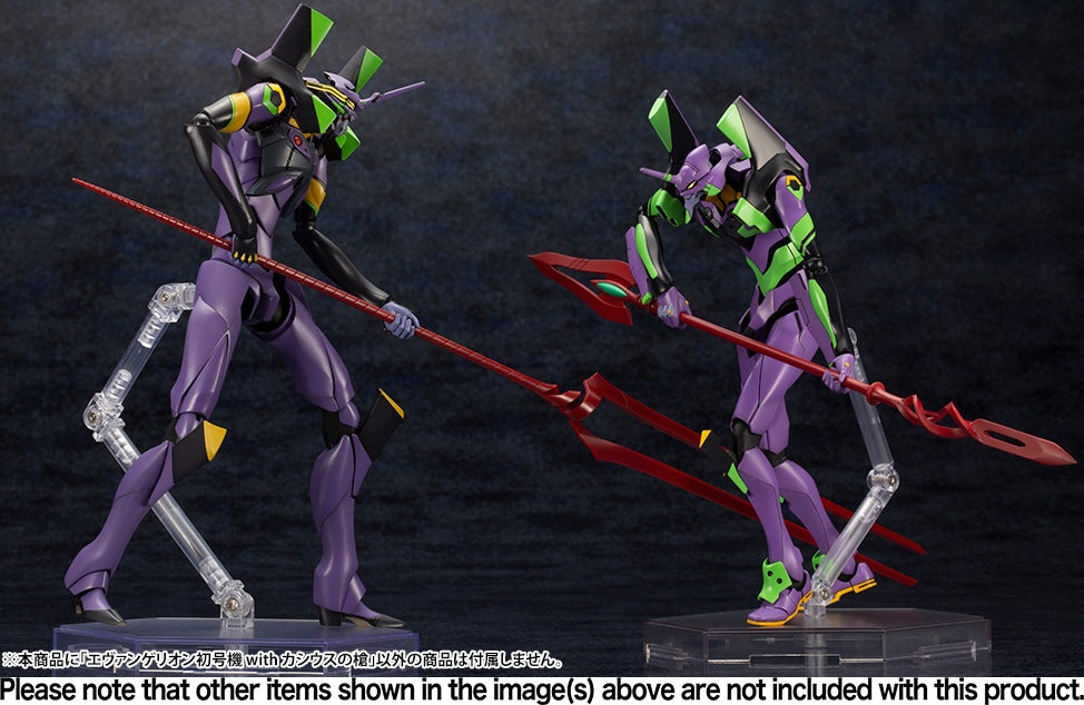 KOTOBUKIYA Evangelion Test Type-01 with Spear of Cassius