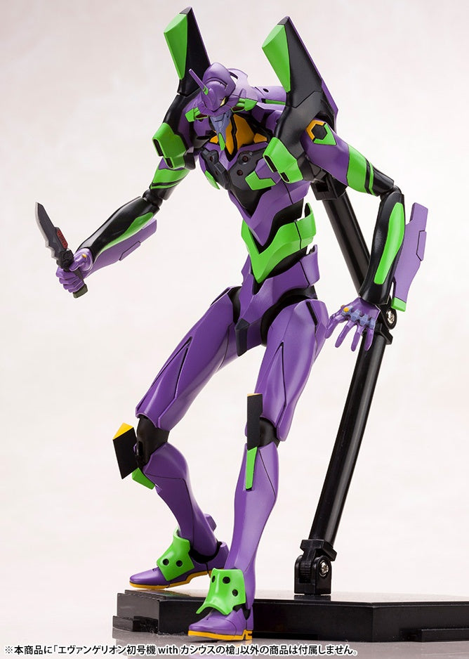 KOTOBUKIYA Evangelion Test Type-01 with Spear of Cassius