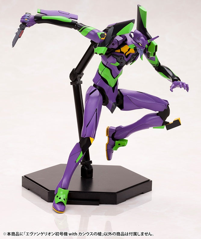 KOTOBUKIYA Evangelion Test Type-01 with Spear of Cassius