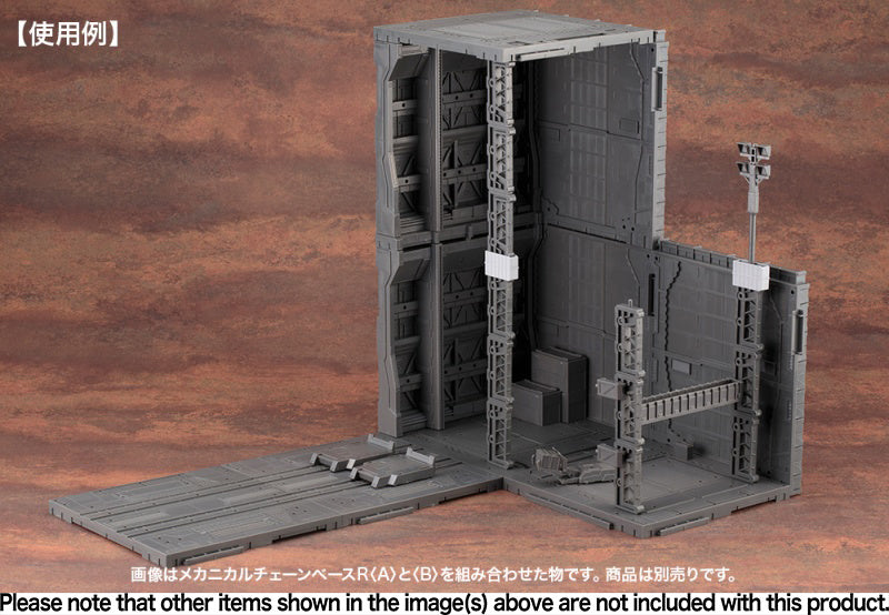 Kotobukiya MSG Mechanical Chain Base Renewal Ver. Type A