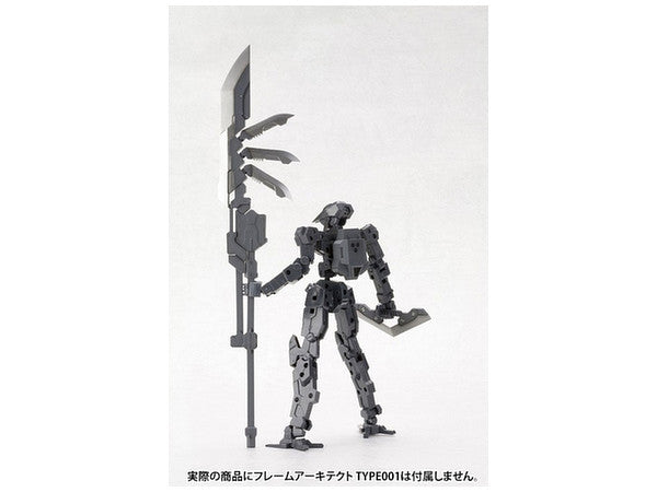 Kotobukiya MSG Unite Sword