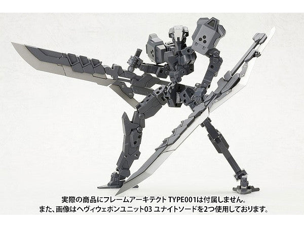 Kotobukiya MSG Unite Sword