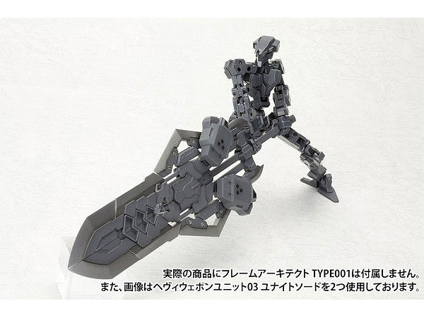 Kotobukiya MSG Unite Sword