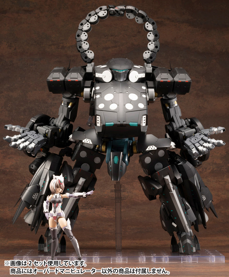 KOTOBUKIYA HEAVY WEAPON UNIT16 OVERED MANIPULATOR