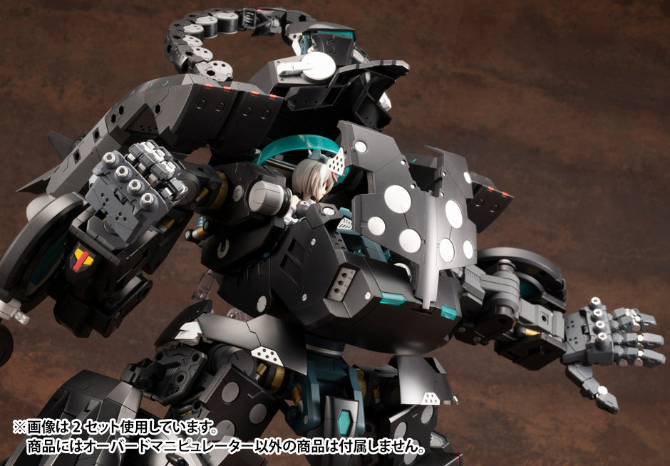 KOTOBUKIYA HEAVY WEAPON UNIT16 OVERED MANIPULATOR