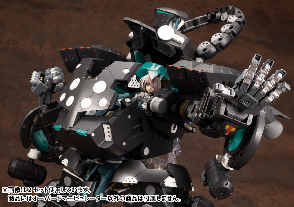 KOTOBUKIYA HEAVY WEAPON UNIT16 OVERED MANIPULATOR