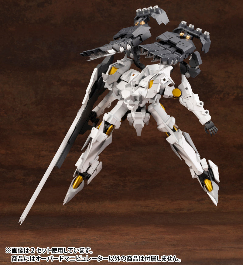 KOTOBUKIYA HEAVY WEAPON UNIT16 OVERED MANIPULATOR