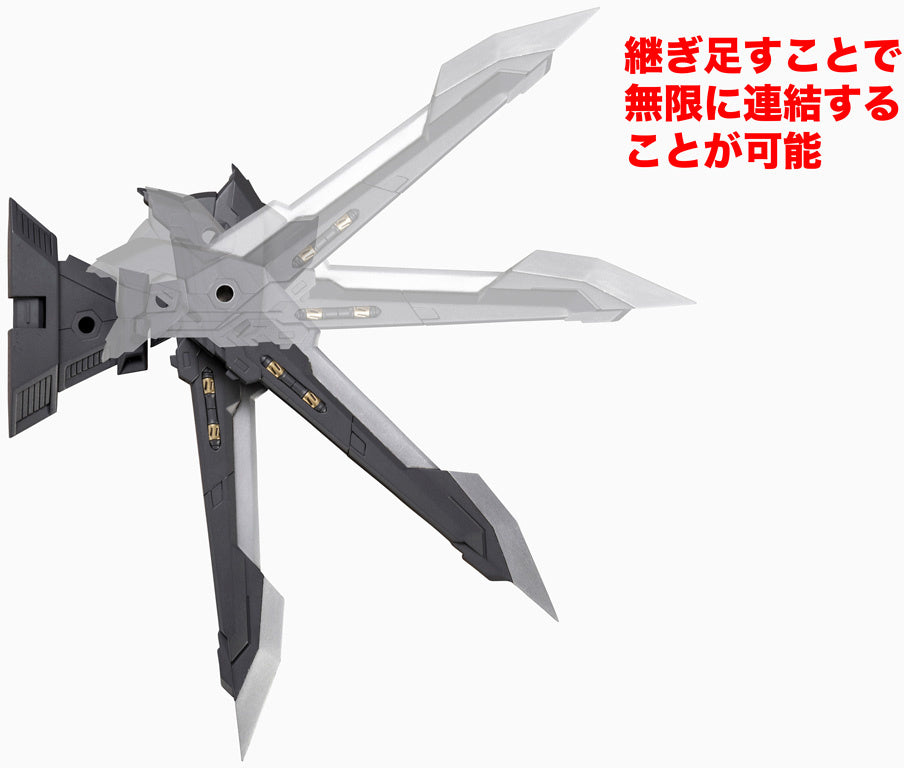 KOTOBUKIYA HEAVY WEAPON UNIT22 EXENITH WING