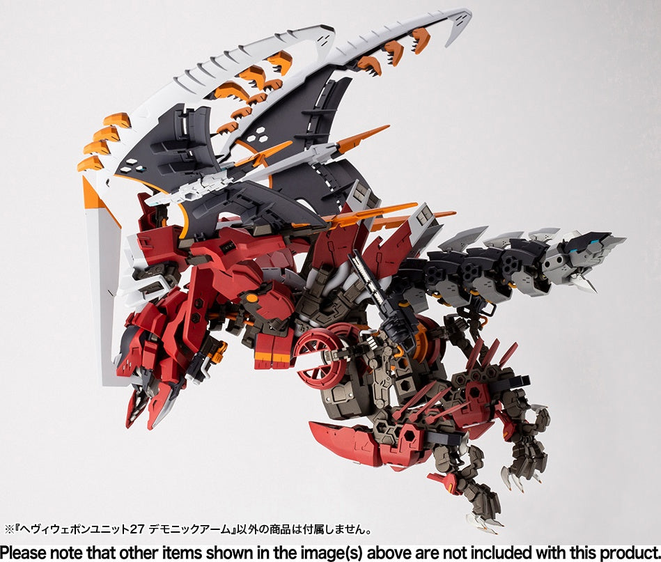 Kotobukiya M.S.G Series Heavy Weapon Unit27 Demonic Arm