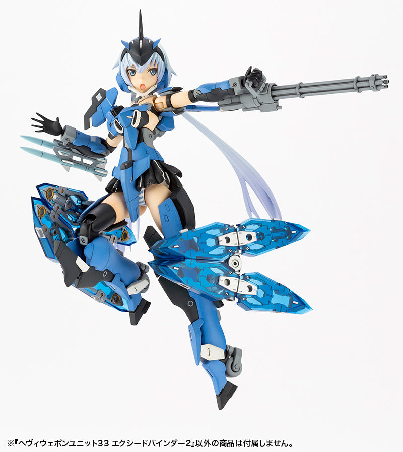 KOTOBUKIYA HEAVY WEAPON UNIT33 EXCEED BINDER2