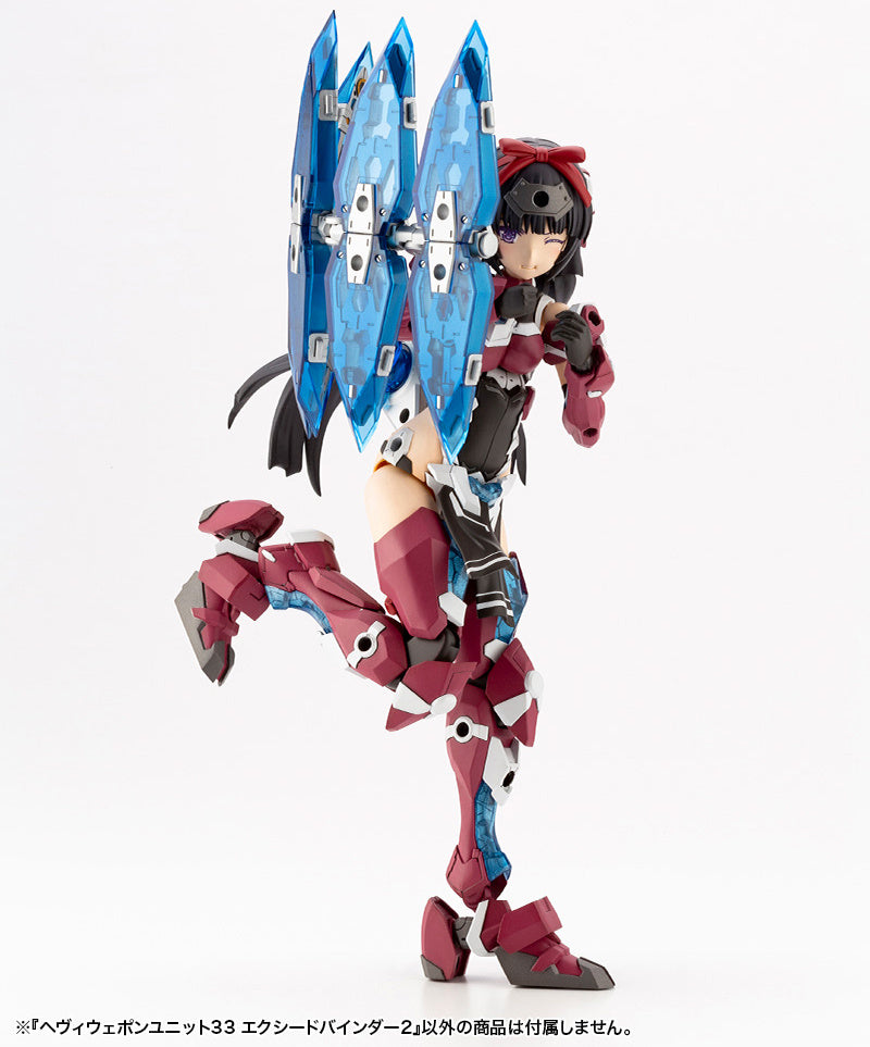 KOTOBUKIYA HEAVY WEAPON UNIT33 EXCEED BINDER2