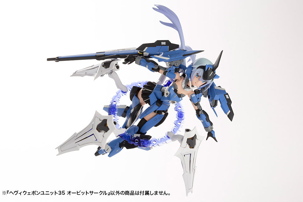 KOTOBUKIYA HEAVY WEAPON UNIT35 ORBIT CIRCLE