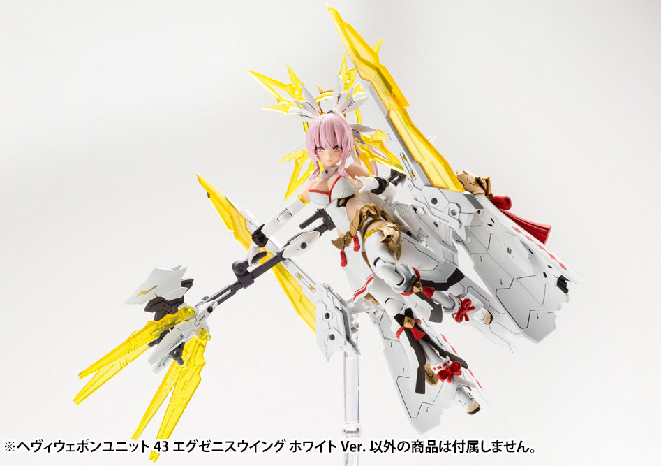 KOTOBUKIYA HEAVY WEAPON UNIT43 EXENITH WING WHITE Ver.