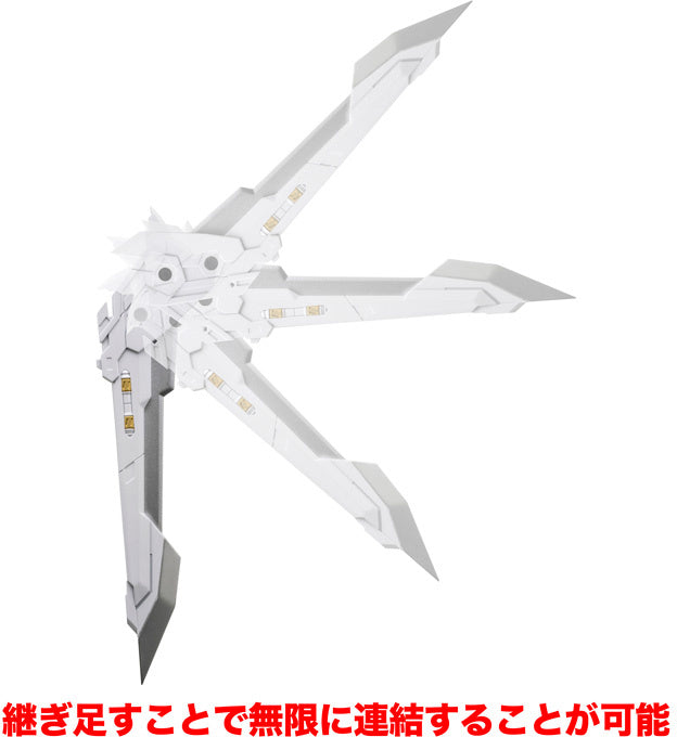 KOTOBUKIYA HEAVY WEAPON UNIT43 EXENITH WING WHITE Ver.